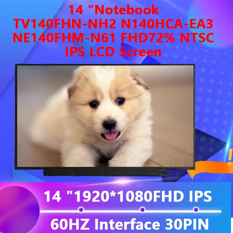 14 ġ Ʈ TV140FHN-NH2 N140HCA-EA3 NE140FHM-N61, FHD72 % NTSC IPS LCD ȭ
